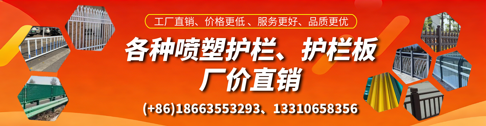 烟台喷塑护栏_喷塑护栏板_喷塑围栏生产厂家